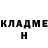 Кодеин напиток Lean (лин) ArchaonUmbar