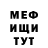МЕТАДОН кристалл fortuna major