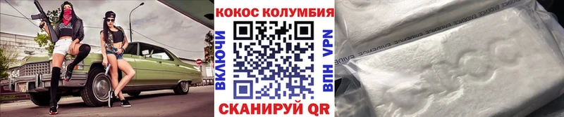 КОКАИН Columbia  гидра онион  Карабаново 