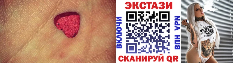 Ecstasy louis Vuitton  Карабаново 