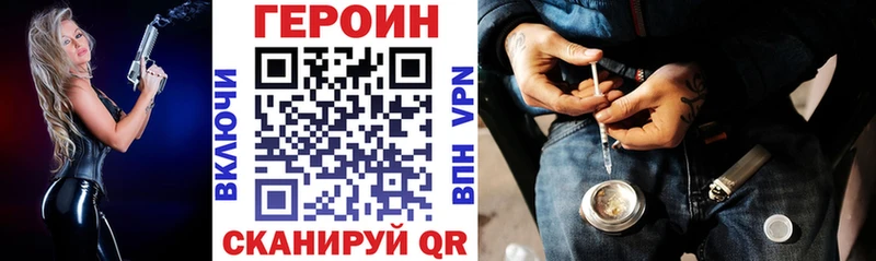 наркошоп  Карабаново  кракен маркетплейс  ГЕРОИН белый 