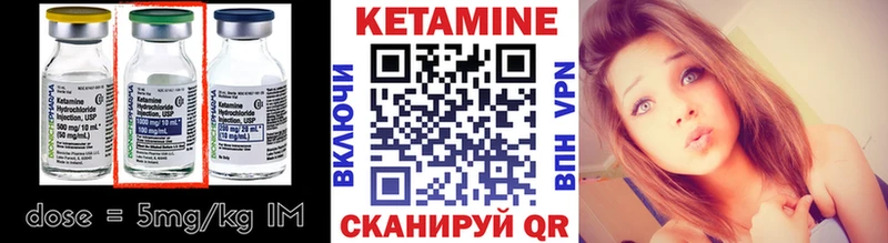 закладки  Карабаново  Кетамин ketamine 