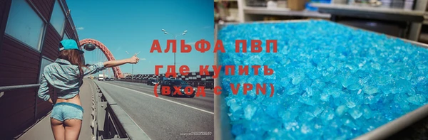 меф VHQ Зерноград
