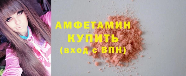 марки nbome Зеленодольск