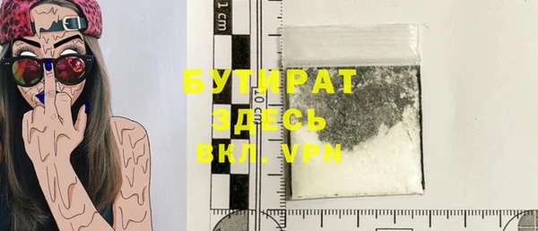 молекула духа Валдай