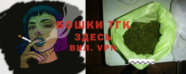 каннабис Зеленокумск