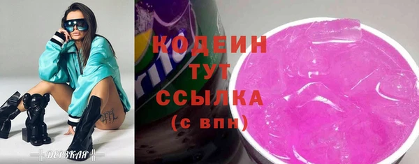 каннабис Зеленокумск