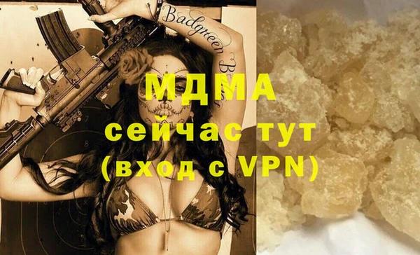 меф VHQ Зерноград