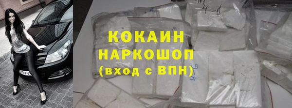 марки nbome Зеленодольск
