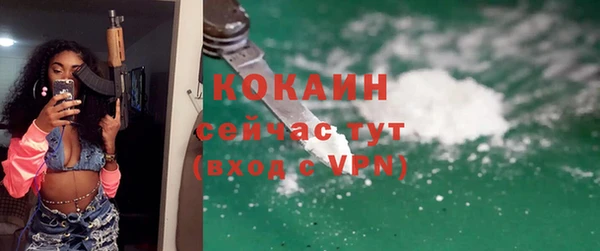 марки nbome Зеленодольск
