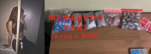 каннабис Зеленокумск