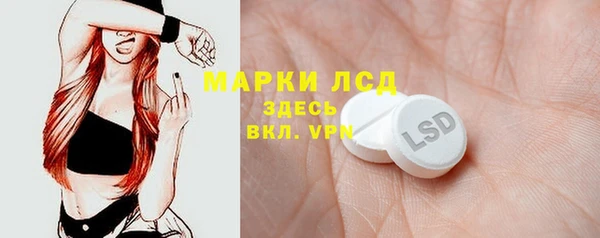 марки nbome Зеленодольск