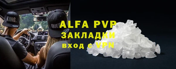 МДПВ Бутурлиновка