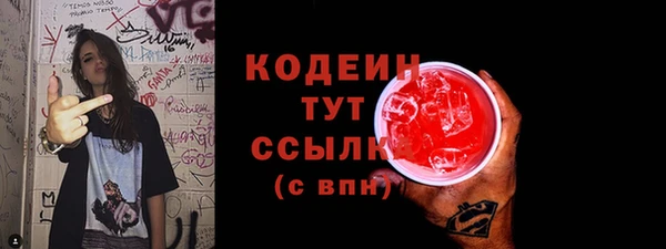 марки nbome Зеленодольск