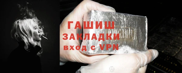 гашик Валуйки