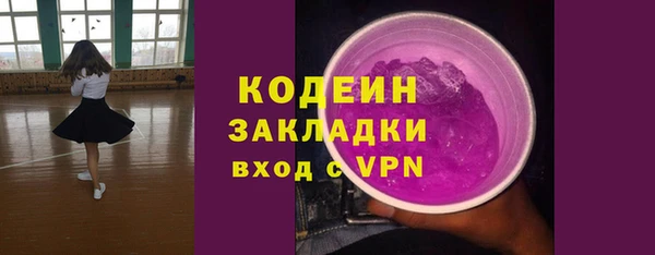 гашик Валуйки