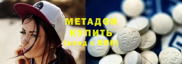 марки nbome Зеленодольск