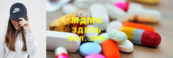 меф VHQ Зерноград