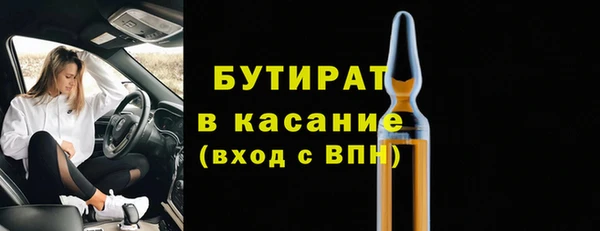 марки nbome Зеленодольск