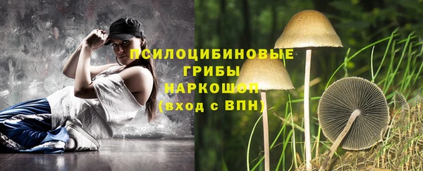 марки nbome Зеленодольск