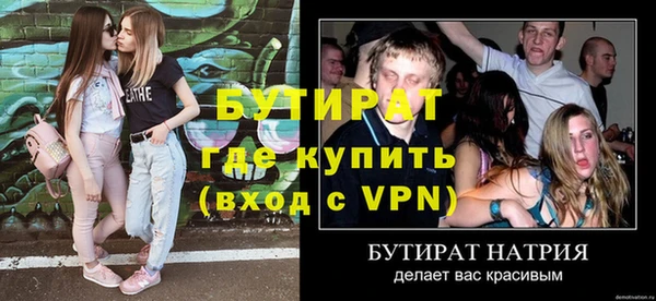 марки nbome Зеленодольск