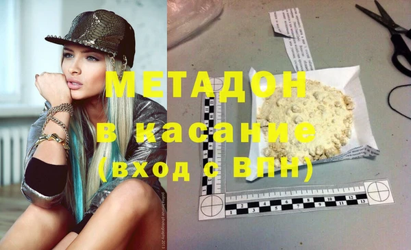 каннабис Зеленокумск