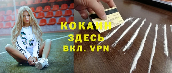 меф VHQ Зерноград