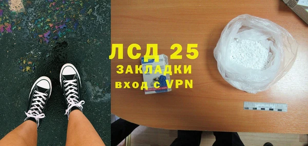 каннабис Зеленокумск
