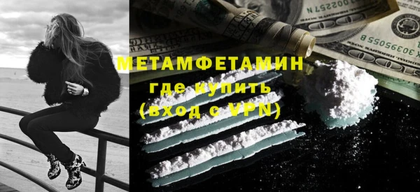 меф VHQ Зерноград