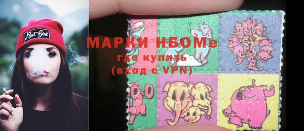 меф VHQ Зерноград