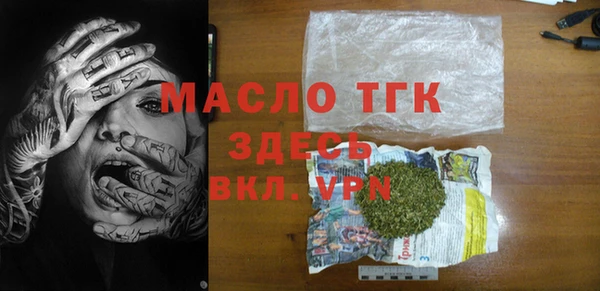 молекула духа Валдай