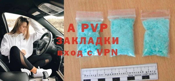 марки nbome Зеленодольск