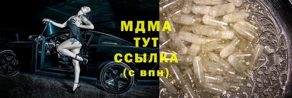 каннабис Зеленокумск