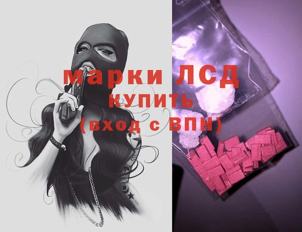 гашик Валуйки