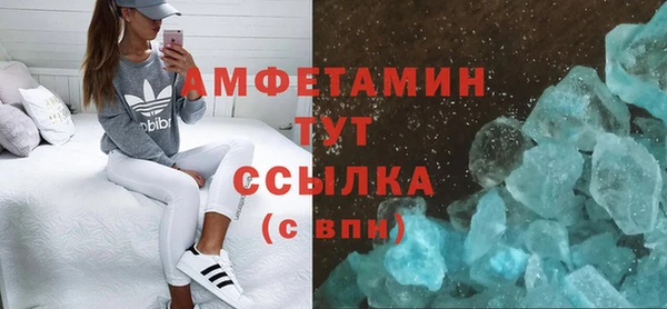 меф VHQ Зерноград