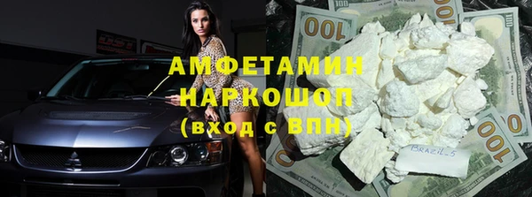 меф VHQ Зерноград