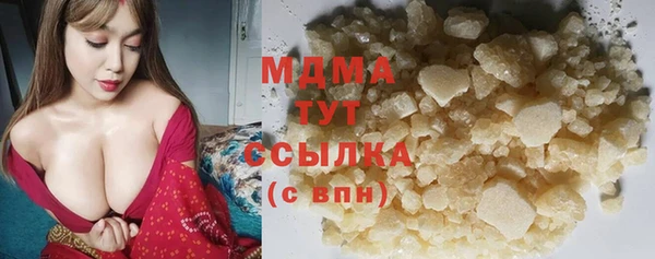 меф VHQ Зерноград