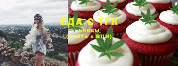 меф VHQ Зерноград
