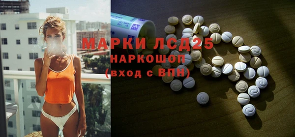 марки nbome Зеленодольск