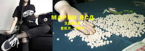 марки nbome Зеленодольск
