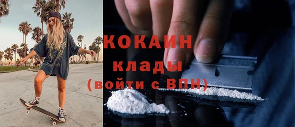 каннабис Зеленокумск