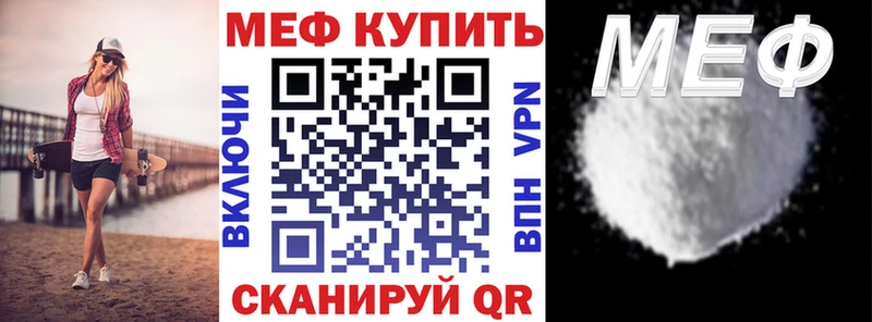цена наркотик  это Telegram  МЯУ-МЯУ mephedrone  Карабаново 