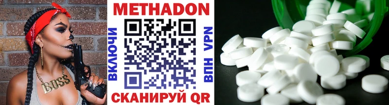 дарнет шоп  Карабаново  Метадон methadone 