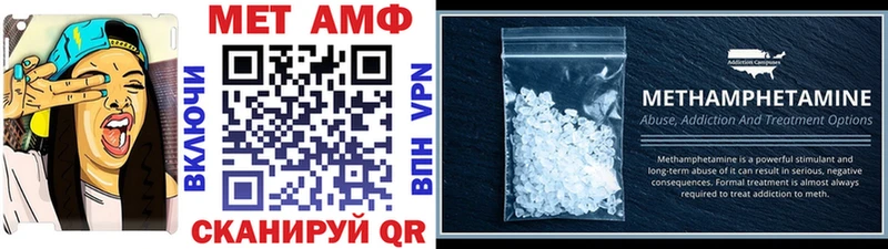 МЕТАМФЕТАМИН витя  Карабаново 