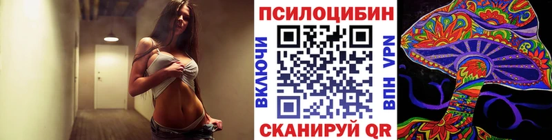Галлюциногенные грибы GOLDEN TEACHER  Карабаново 